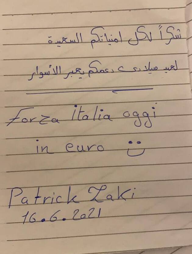 Biglietto Patrick Zaki