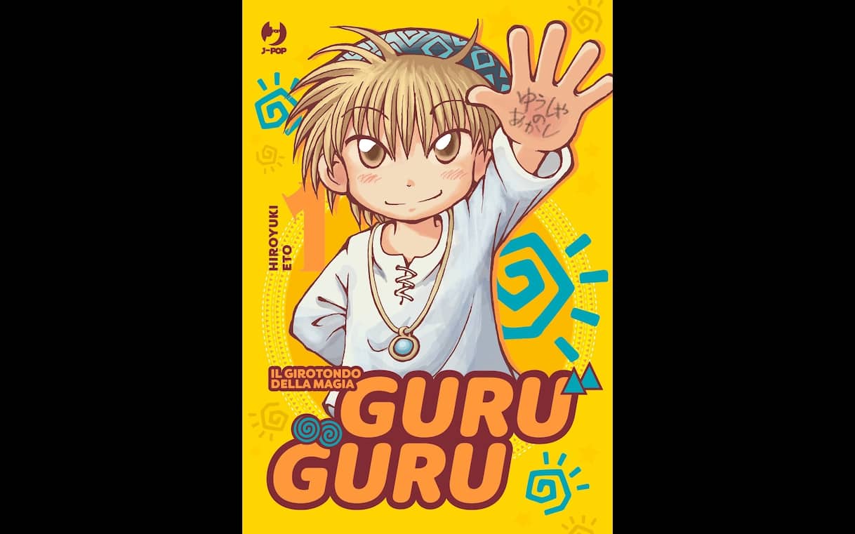 GuruGuru - Il girotondo della magia, l'esilarante manga di Hiroyuki Eto ...
