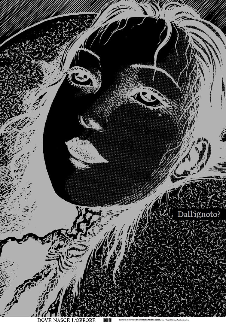 Un'illustrazione tratta dall'introduzione di Dove nasce l'orrore di Junji Ito