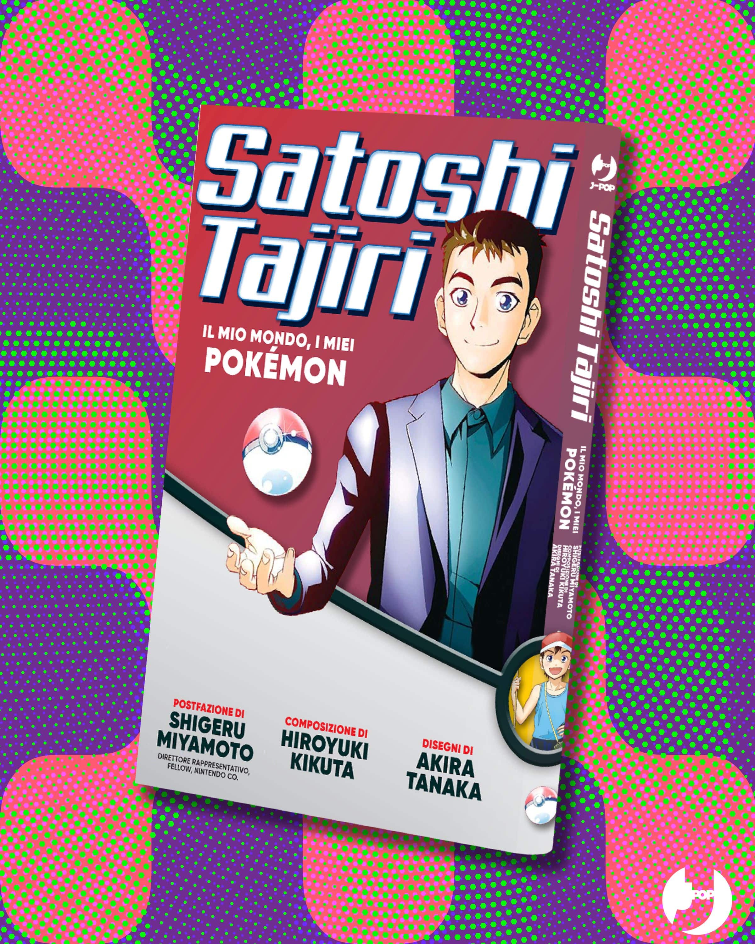 Hiroyuki Kikuta e Akira Tanaka, Satoshi Tajiri - Il mio mondo, i miei Pokémon, J-Pop Manga, 159 pagine, 10 euro