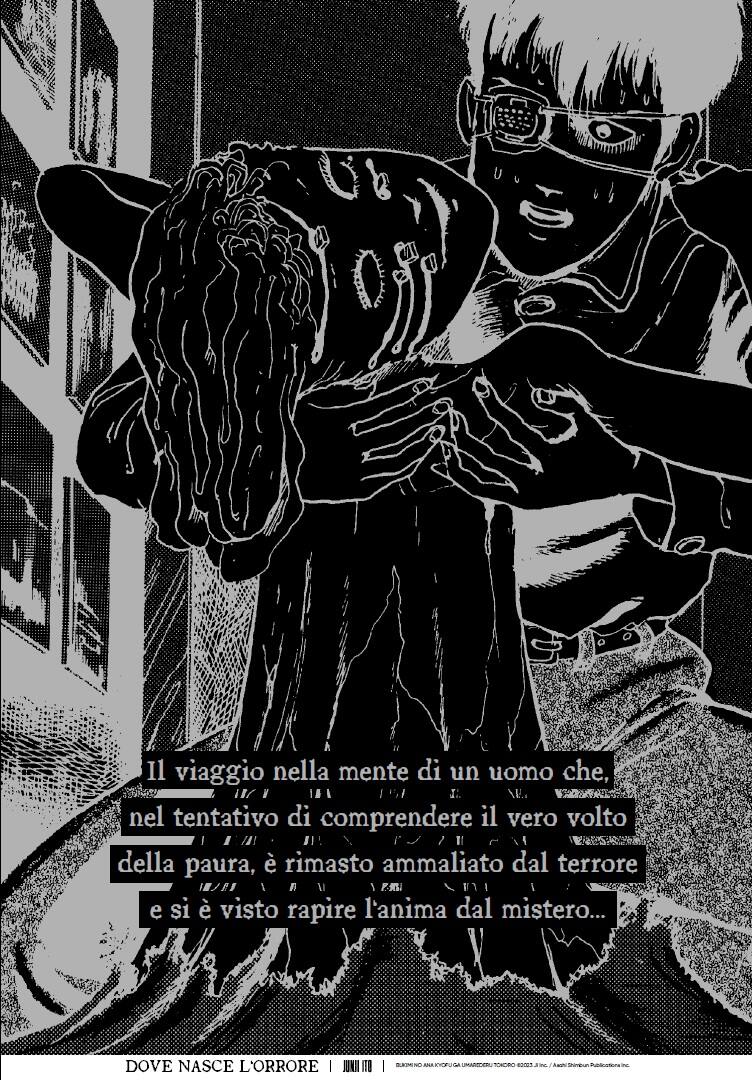 Un'illustrazione tratta dall'introduzione di Dove nasce l'orrore di Junji Ito