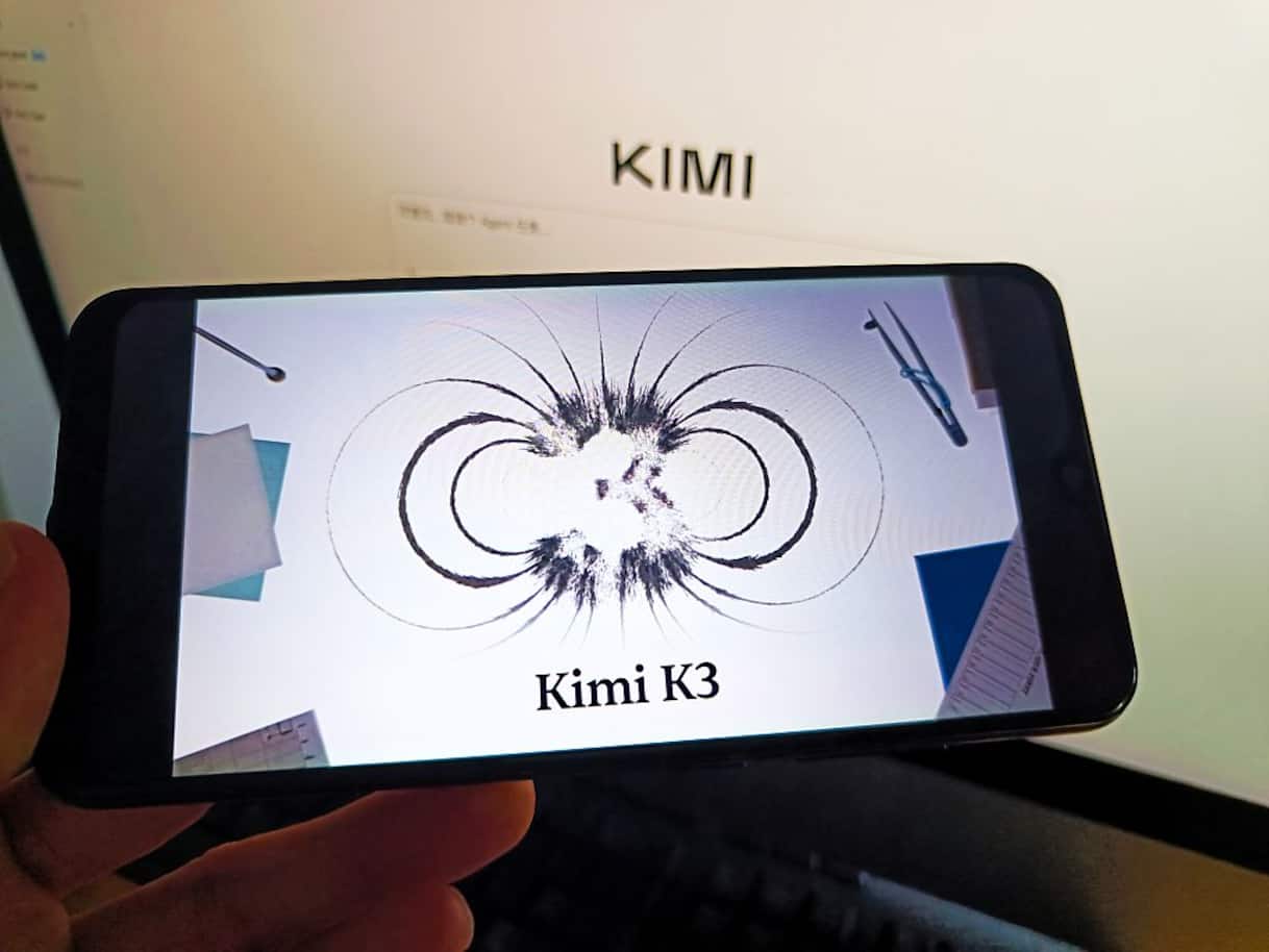 Kimi K3, startup cinese lancia il più grande modello AI open source al ...