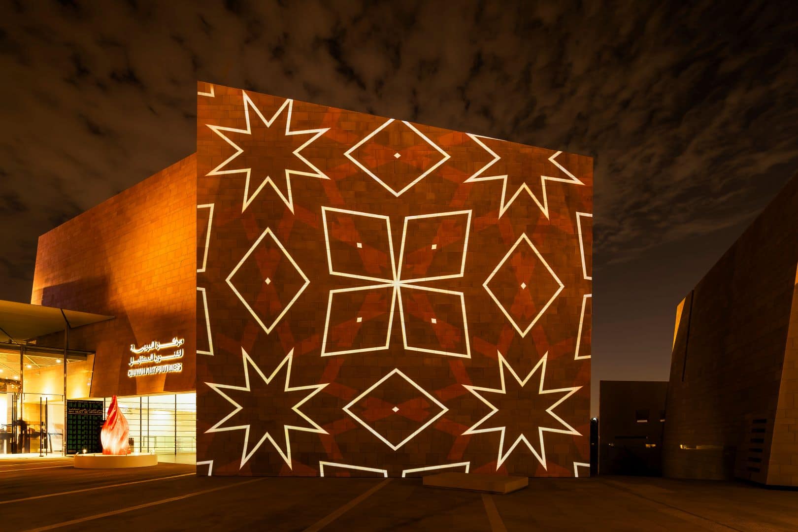 Copy of Miguel Chevalier. Digital Zelliges