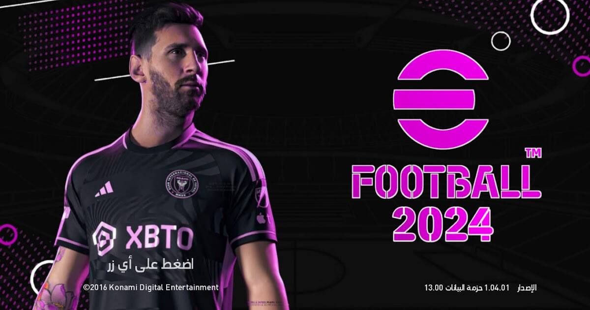 eFootball 2024