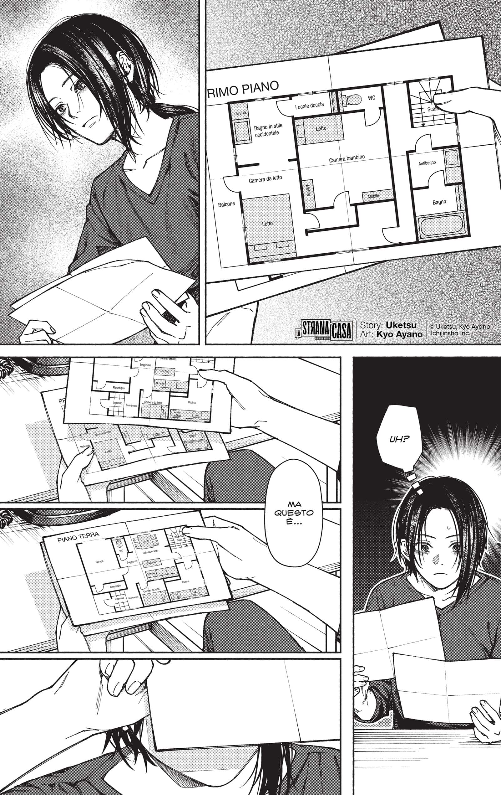 Una tavola tratta da La strana casa di Uketsu e Kyou Ayano (J-POP)