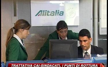 IMG_ALITALIAFIUMICINO12_548x345