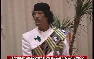 IMG_GHEDDAFI8_548x345