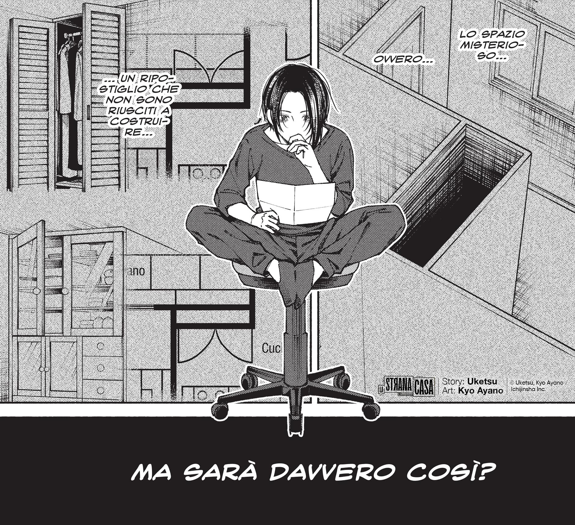 Una tavola tratta da La strana casa di Uketsu e Kyou Ayano (J-POP)