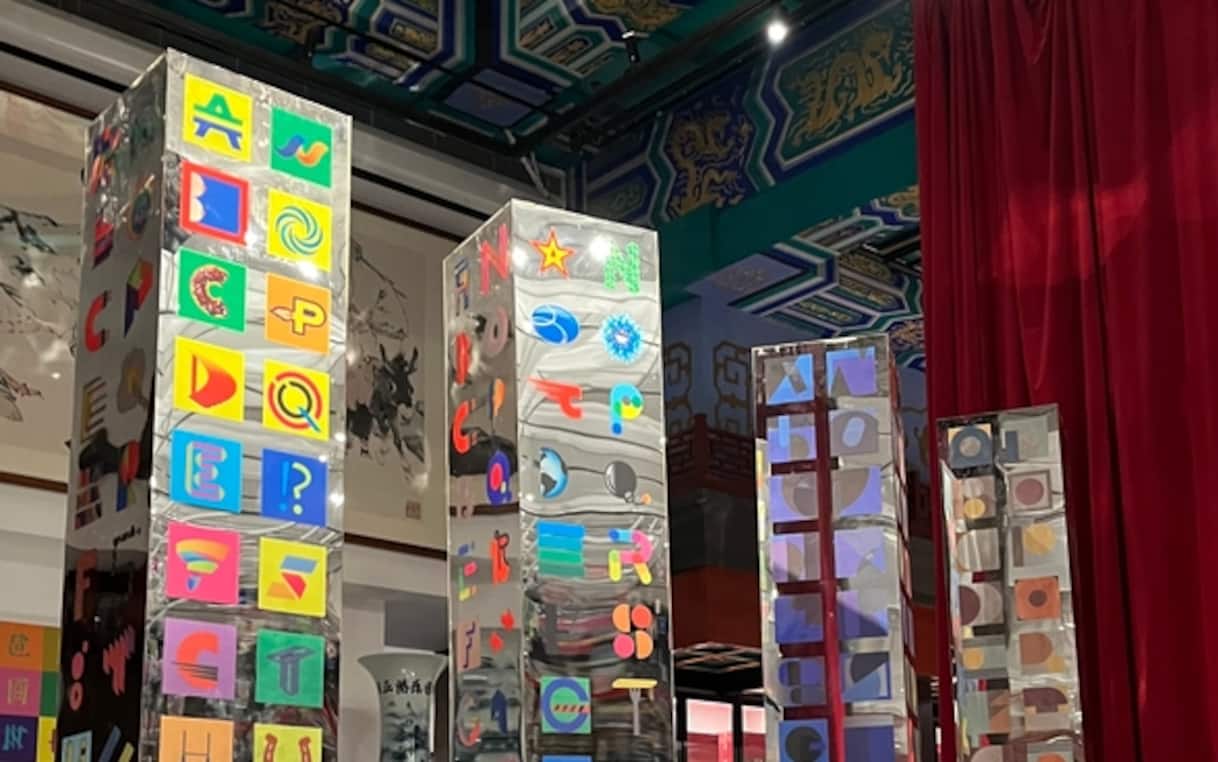 “TypeArt Beijing”: la mostra fino al 19 febbraio a Pechino | Sky TG24